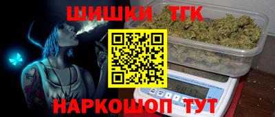 COCAINE Балахна