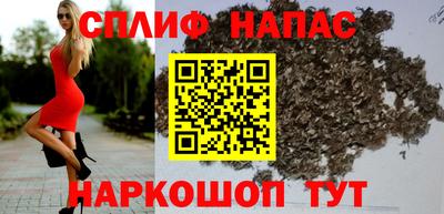 метамфетамин Балашиха