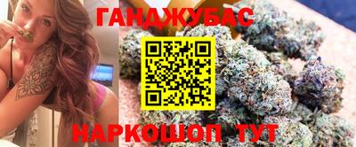 меф VHQ Волжский