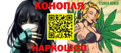 гидра Балаково