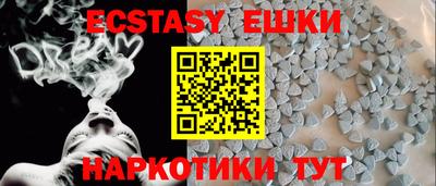 меф VHQ Волжский