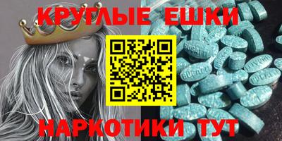 меф VHQ Волжский