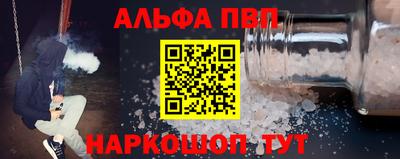 меф VHQ Волжский