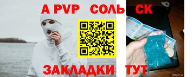 кокаин VHQ Волгодонск