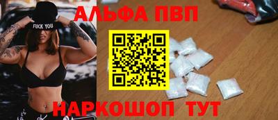 кокаин VHQ Волгодонск