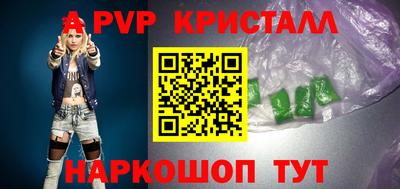 круглые Волжск