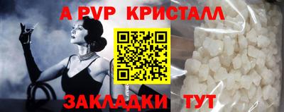 кокаин VHQ Волгодонск