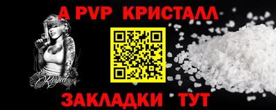 кокаин VHQ Волгодонск