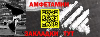 меф VHQ Волжский