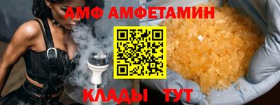 меф VHQ Волжский
