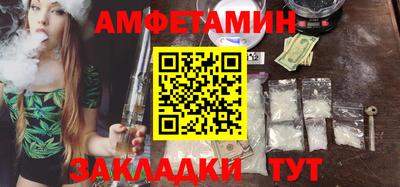 меф VHQ Волжский