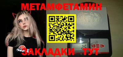 кокаин VHQ Волгодонск