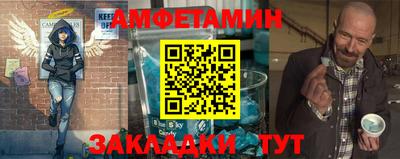 гидра Балаково