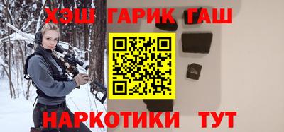 метамфетамин Балашиха