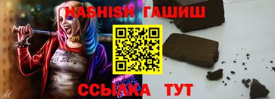 метамфетамин Балашиха