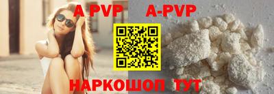 меф VHQ Волжский