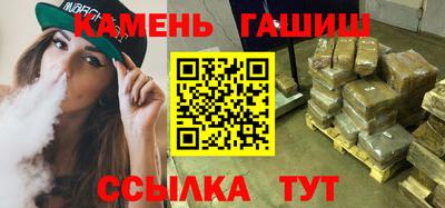 кокаин VHQ Волгодонск
