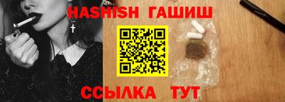 метамфетамин Балашиха