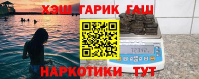 кокаин VHQ Волгодонск