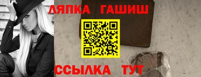 COCAINE Балахна