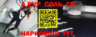 гидра Балаково