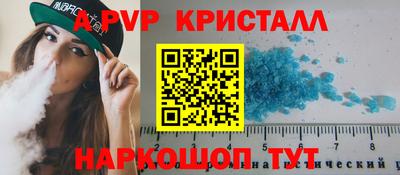 круглые Волжск