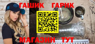 метамфетамин Балашиха