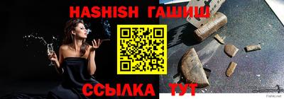 гидра Балаково