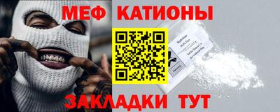 метамфетамин Балашиха