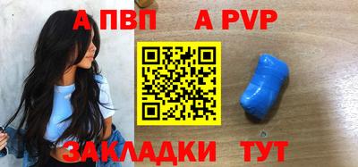 круглые Волжск