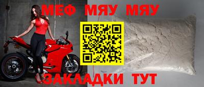 круглые Волжск
