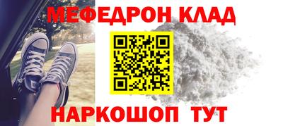 метамфетамин Балашиха