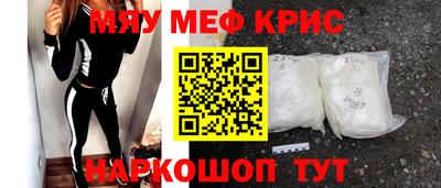 круглые Волжск