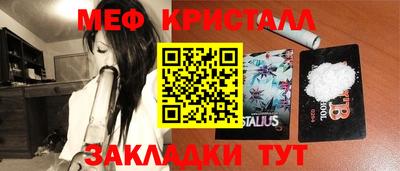 метамфетамин Балашиха