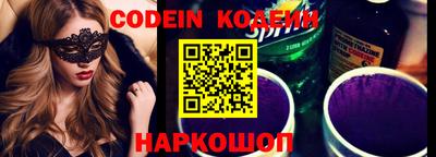 гидра Балаково