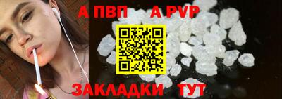 меф VHQ Волжский