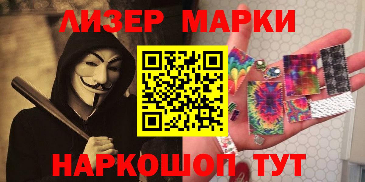 LSD-25 экстази кислота  LSD-25 экстази кислота  Вход с VPN  Электрогорск 