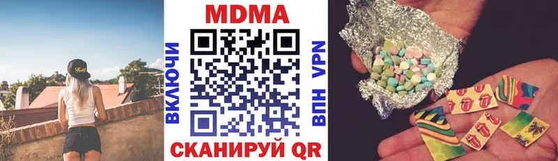 купить   Электрогорск  MDMA crystal 