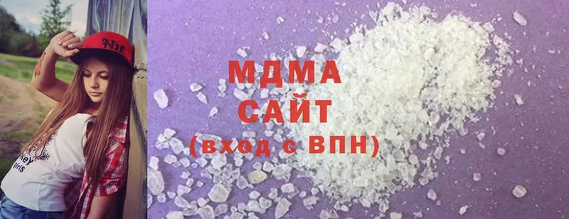 MDMA Molly Электрогорск