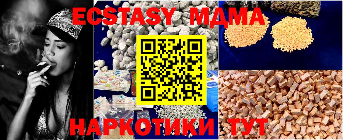 МЕТАМФЕТАМИН Электрогорск