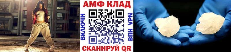 мориарти телеграм  Электрогорск  МЕТАМФЕТАМИН пудра  продажа наркотиков 