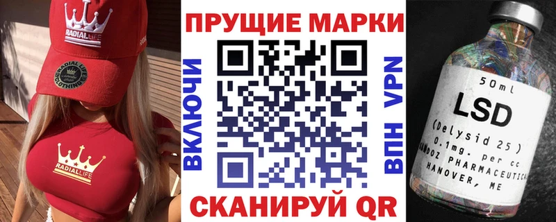 Марки NBOMe 1,8мг  купить закладку  Электрогорск 