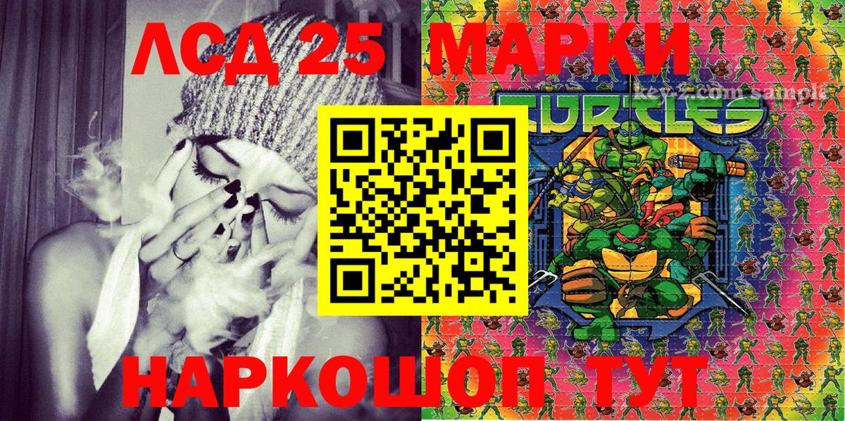 Наркотические марки 1500мкг  Электрогорск  Наркотические марки 1500мкг 