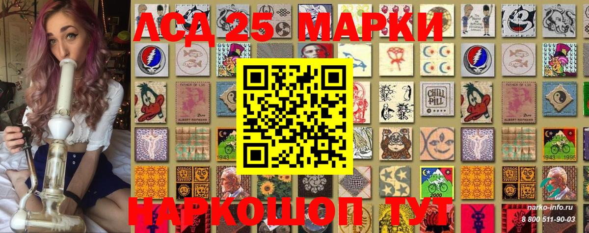 Марки N-bome 1,8мг Электрогорск