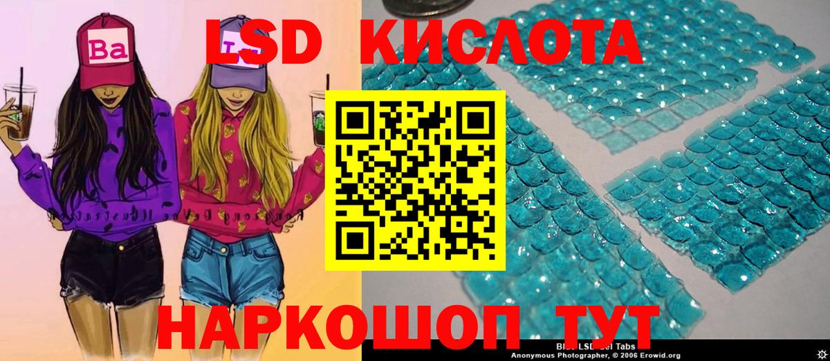 Метамфетамин  АМФ   МЕФ   Alpha PVP СК кристаллы  Гашиш  Каннабис  Меф МЯУ МЯУ   Электрогорск  Гашиш  Кокаин 