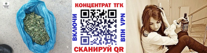 Дистиллят ТГК вейп  Электрогорск 