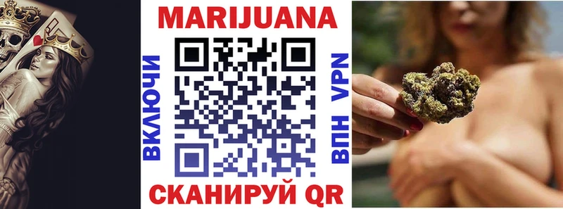 кракен как войти  что такое наркотик  Электрогорск  МАРИХУАНА Bruce Banner 