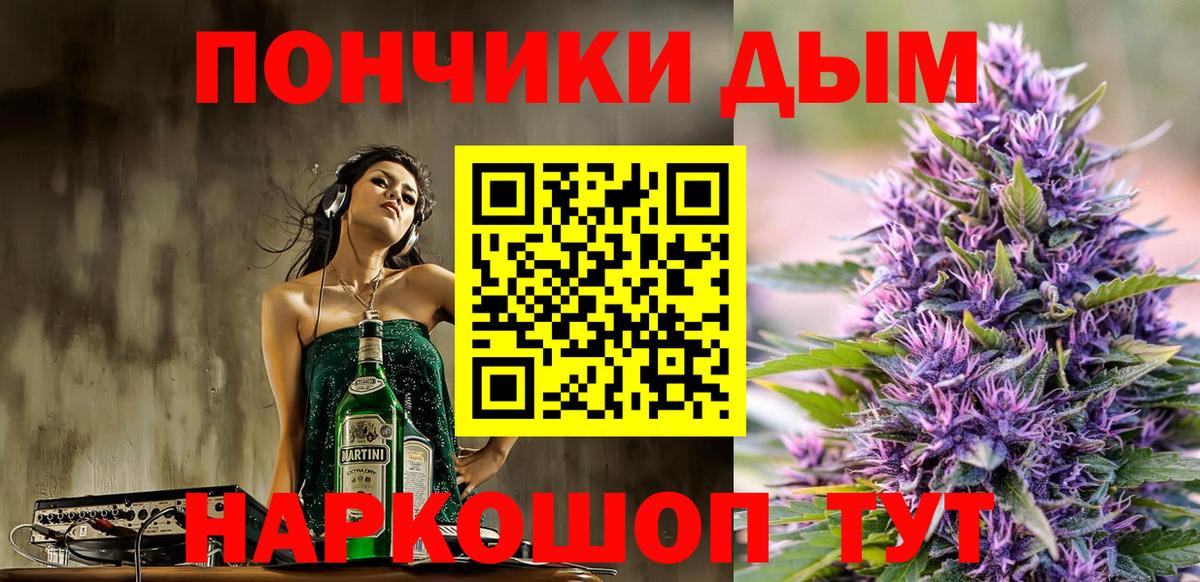 Каннабис планчик  МАРИХУАНА тримм  Каннабис Bruce Banner  Электрогорск 